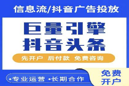 今日头条广告案例：如何提高点击率